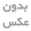 محیا یاوری